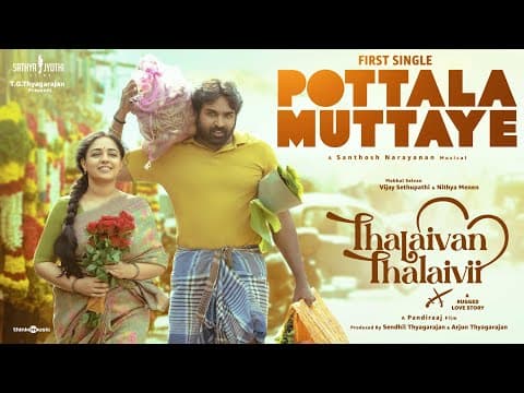 Pottala Muttaye | Thalaivan Thalaivii | Vijay Sethupathi,Nithya Menen |Pandiraaj |Santhosh Narayanan by Think Music India - Album Art