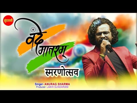 YouTube by Unknown Channel - Album Art