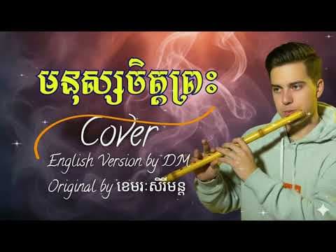 YouTube by Unknown Channel - Album Art