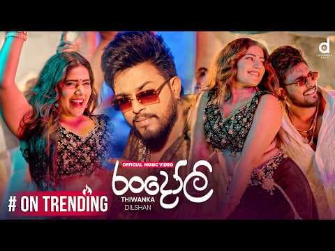 YouTube by Unknown Channel - Album Art