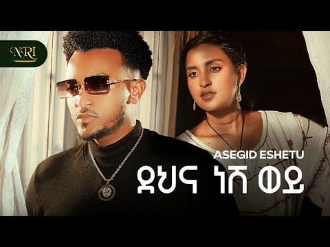 YouTube by Unknown Channel - Album Art