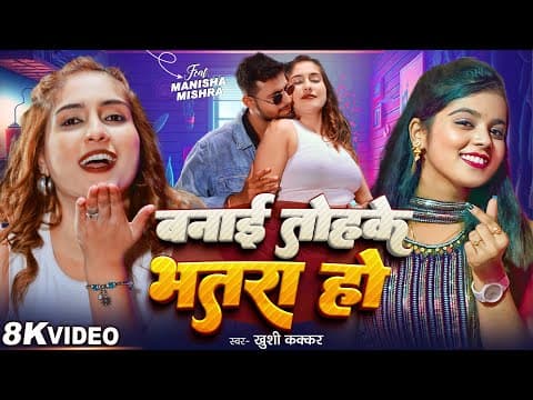 YouTube by Unknown Channel - Album Art