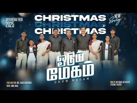 YouTube by Unknown Channel - Album Art