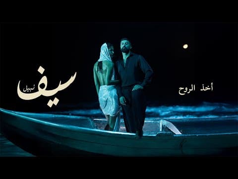 YouTube by Unknown Channel - Album Art