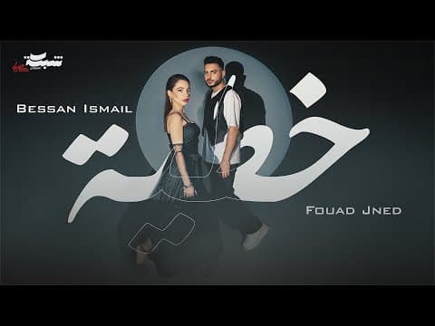 YouTube by Unknown Channel - Album Art
