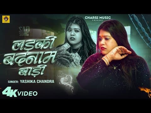 YouTube by Unknown Channel - Album Art