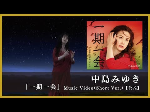 YouTube by Unknown Channel - Album Art