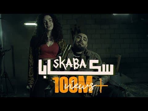YouTube by Unknown Channel - Album Art