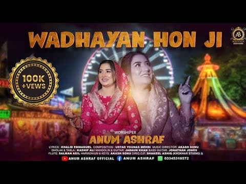 YouTube by Unknown Channel - Album Art