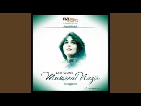 YouTube by Unknown Channel - Album Art