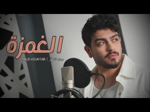 YouTube by Unknown Channel - Album Art