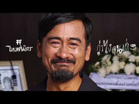 YouTube by Unknown Channel - Album Art