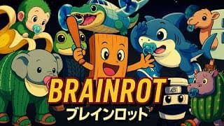 BABY BRAINROT: ANIME OPENING |