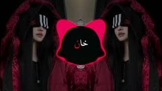 | Slowed + Reverb 🎶 || Bass Boosted Arabic Music Vibes