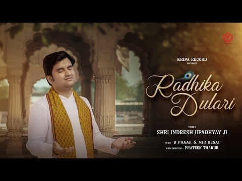 Radhika Dulari | Indresh Upadhyay | B Praak | Mir Desai | Feat. Adrija Roy by Kripa Record - Album Art