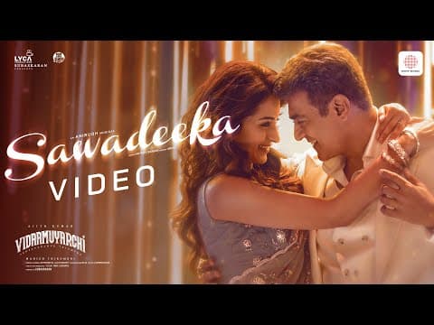 Sawadeeka | Vidaamuyarchi | Ajith Kumar | Trisha | Magizh Thirumeni | Anirudh | Subaskaran by Sony Music South - Album Art