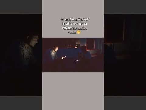 সন্ধ্যার ছায়ায় গিটারের মুহূর্ত by Ishrak Arnab - Album Art