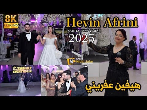 Hevin Afrini ŞAHIYA JIYANA MIN 8K أغنية للعرسان أم تغني لابنها ) هيفين عفريني by Video Nidal Jafar - Album Art