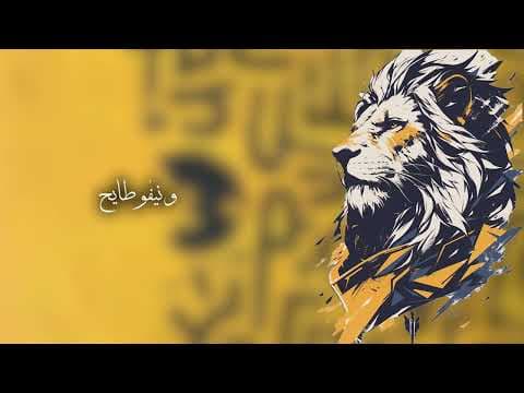 Panaché - Original by Cheb Bilal - Album Art