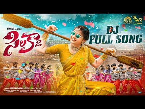 SILAKA 2 FULL SONG || DJ 2025 SONG || LAXMI DASA || YAMUNA TARAK || STILL VIJAY || by VR Talkies - Album Art