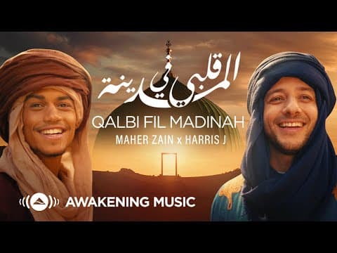 Maher Zain & Harris J - Qalbi Fil Madinah | | قلبي في المدينة by Awakening Music - Album Art