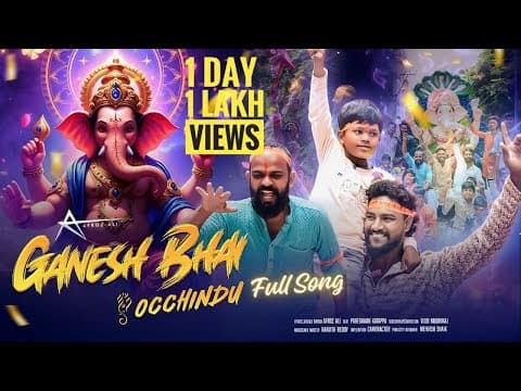GANESH BHAI OCHINDU SONG 2025 | | GANAPATI SONG | Pareshan boys | kattappa by Afroz Ali - Album Art