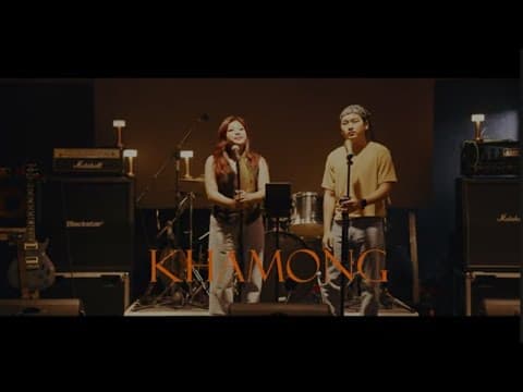 Khamong| ft. Leander| by Achui Soro - Album Art