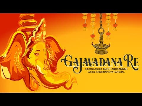 Gajavadana Re | Suhit Abhyankar | Shri Ganesh Bhajan | Ganpati Song | Ganesh Chaturthi Special 2025 by Times Music Spiritual - Album Art
