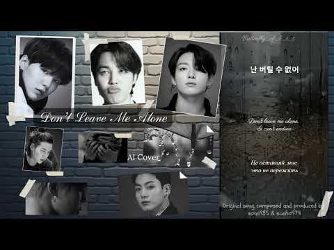 🎧 AI COVER BTS — “Don’t Leave Me Alone” | Original by @sonn985 & sunho974 💜 by Butterfly_BTS - Album Art