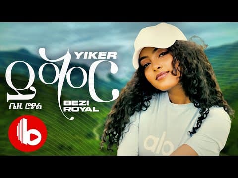 Yikir (ይቅር) | New Ethiopia Music 2025 (Official Video) #beziroyal #ethiopian by Bezawit H/Mariam - Album Art