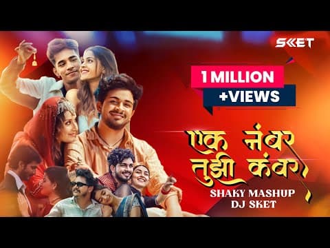 Ek Number Tuzi Kambar Shaky Mashup | | Jhumka | Nakhrewali | Bulletwali | Mehbooba | Marathi by DJ SKET - Album Art