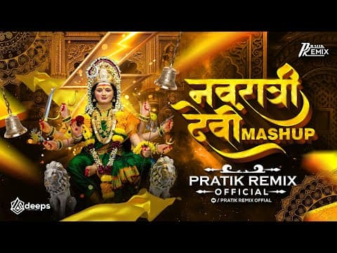 Navaratri Devi Mashup 2025 | NonStop Powerhit Halgi DJ Songs | by PratiK RemiX - Album Art