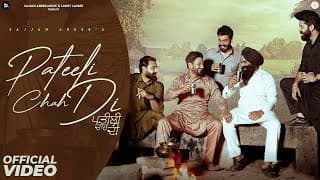 Pateeli Chah Di | | Punjabi Song 2025