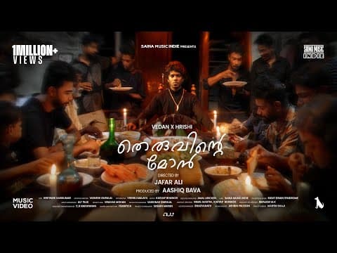 Vedan x Hrishi - Theruvinte Mon | Jafar Ali | | by Saina Music Indie - Album Art