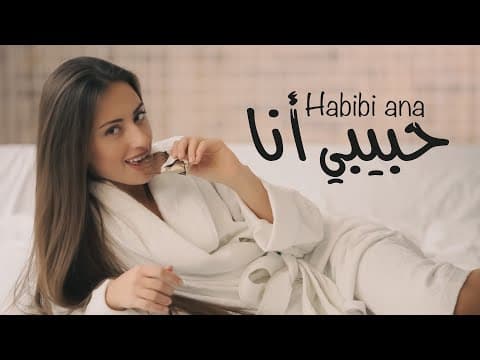 Habibi Ana - Arabic Deep House Dance - #Habibi #HabibiAna by JAYKAY - Album Art