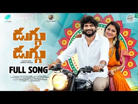 Duggu Duggu Full Song | Bullet Bandi Laxman | Kalyan Keys | Sahithi Chaganti | Ashwini Sree by Palle Koyila - Album Art