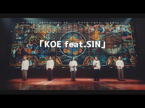【 】KOE / feat.SIN by WITHDOM - Album Art