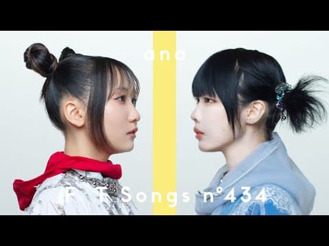 普変 - From THE FIRST TAKE by ano - Album Art