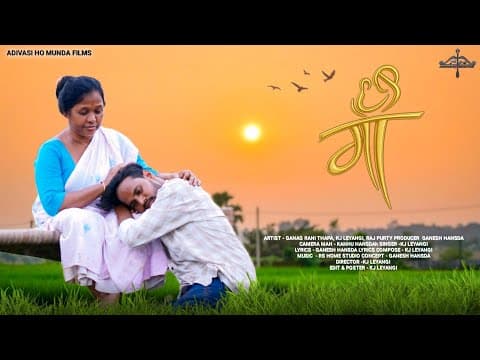 MAA FULL || NEW HO MUNDA SAD SONG || KJ LEYANGI SAD SONG || NEW HO SONG 2025 || by Adiwasi Ho Munda Film - Album Art