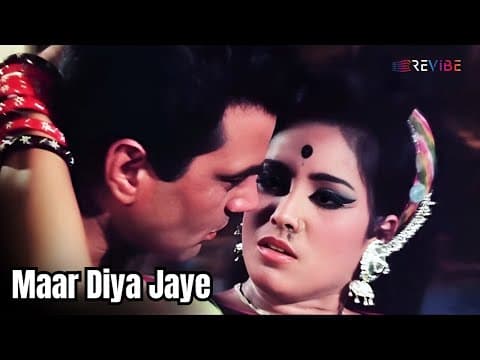 Maar Diya Jaye | Lata Mangeshkar| Dharmendra,Asha Parekh | Mera Gaon Mera Desh by Universal Music India - Album Art