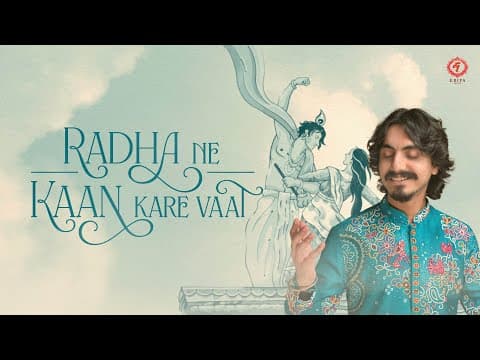 Radha Ne Kaan Kare Vaat | Aditya Gadhvi | Mir Desai | Jhanvi Gadhvi | by Kripa Record - Album Art