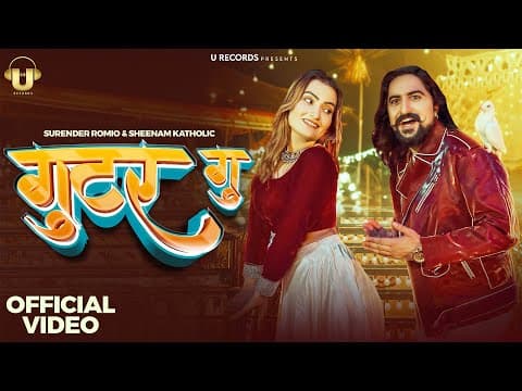 Surender Romio | Sheenam Katholic | Kay D| Vaishali | New Haryanvi Song by Gutar Gu (Official Video) - Album Art