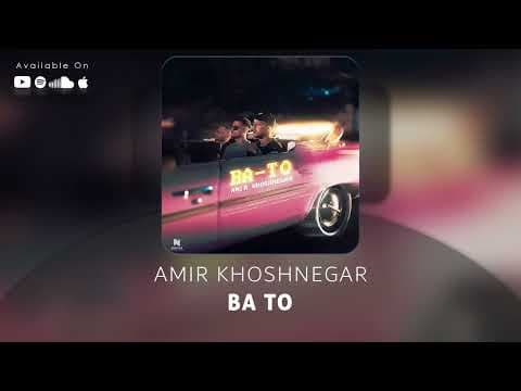 Ba To by Amir Khoshnegar - Album Art