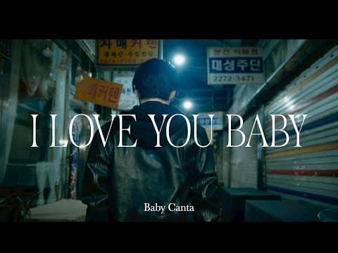 Baby Canta / I LOVE YOU BABY【 】 by Baby Canta(ベイビーカンタ) - Album Art