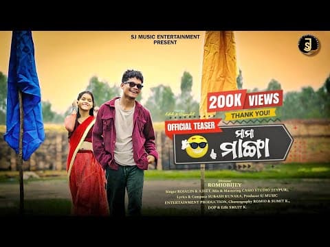 OFFICIAL MUSIC VIDEO | NEW KUWI SONG | MAHI AND JHILI | ROJALIN & AJEET 2025 by MAMA MANGA FULL SONG - Album Art