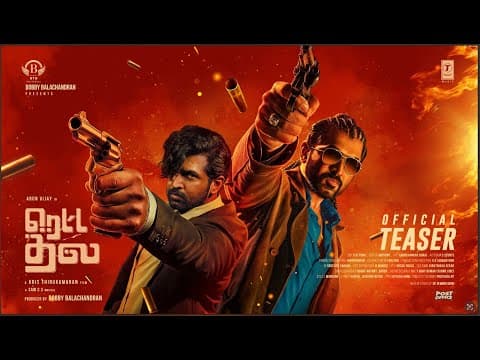 Retta Thala Teaser | Arun Vijay | Siddhi | Tanya | Kris Thirukumaran | Sam CS | Bobby | BTG by T-Series Tamil - Album Art
