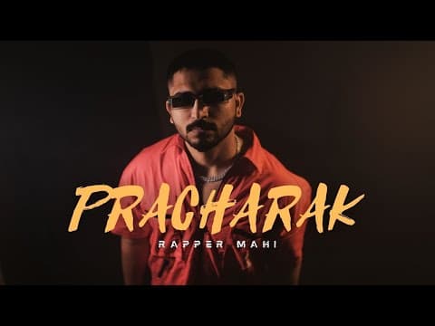 PRACHARAK | Rapper Mahi | | Bhojpuri Hip Hop 2025 by Rapper Mahi - Album Art