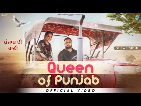Queen Of Punjab Gulab Sidhu | Hasanpreet Kaur | New Punjabi Songs 2025 by Gulab Sidhu Music - Album Art