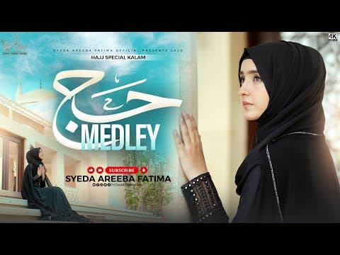 Hajj Kalam Medley 2025 - - Ya Rabbana Irhamlana - by Syeda Areeba Fatima - Album Art