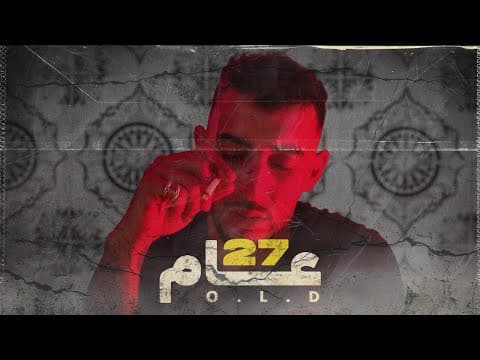 27 3AM by O.L.D - Album Art